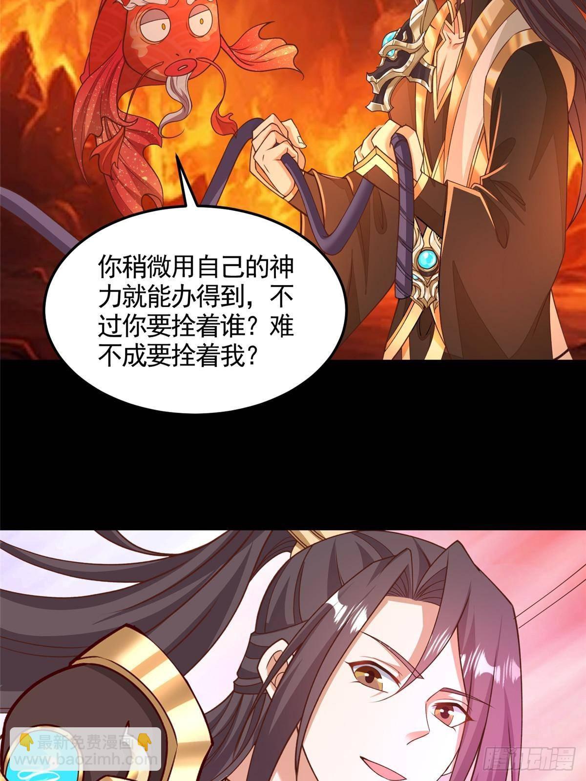 427 无法撤离的禁制-第432话