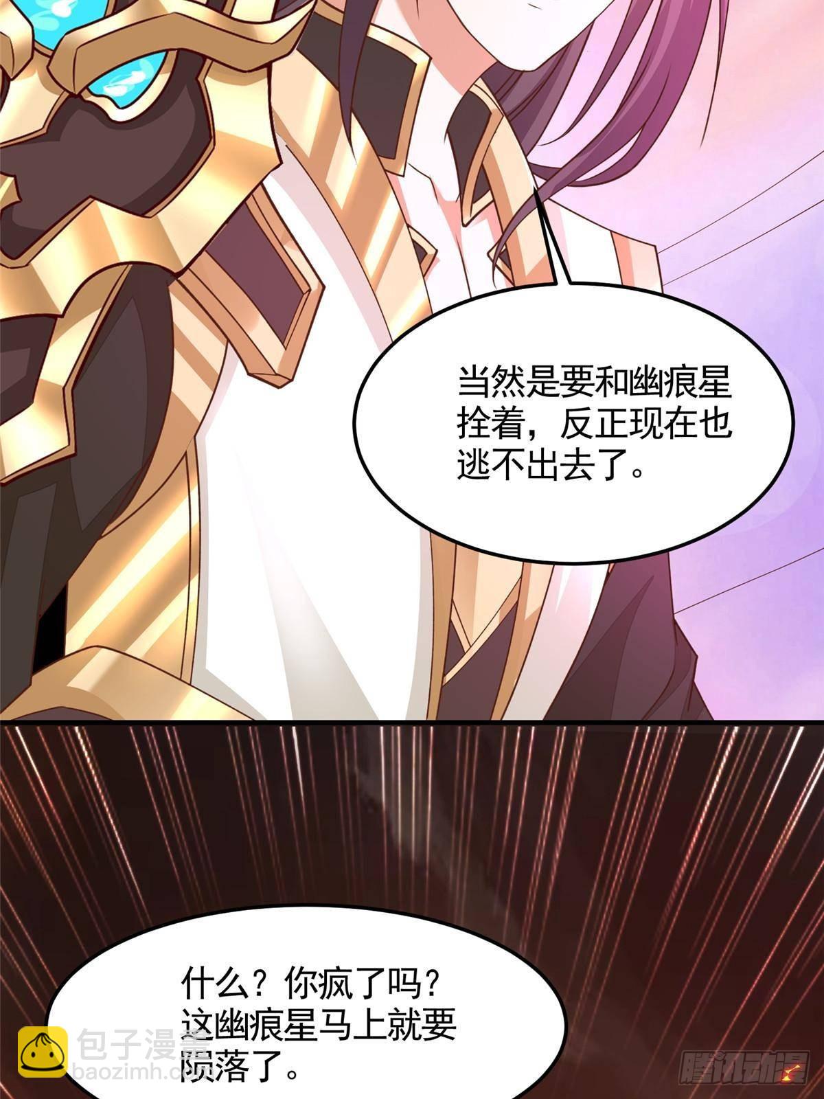 427 无法撤离的禁制-第432话