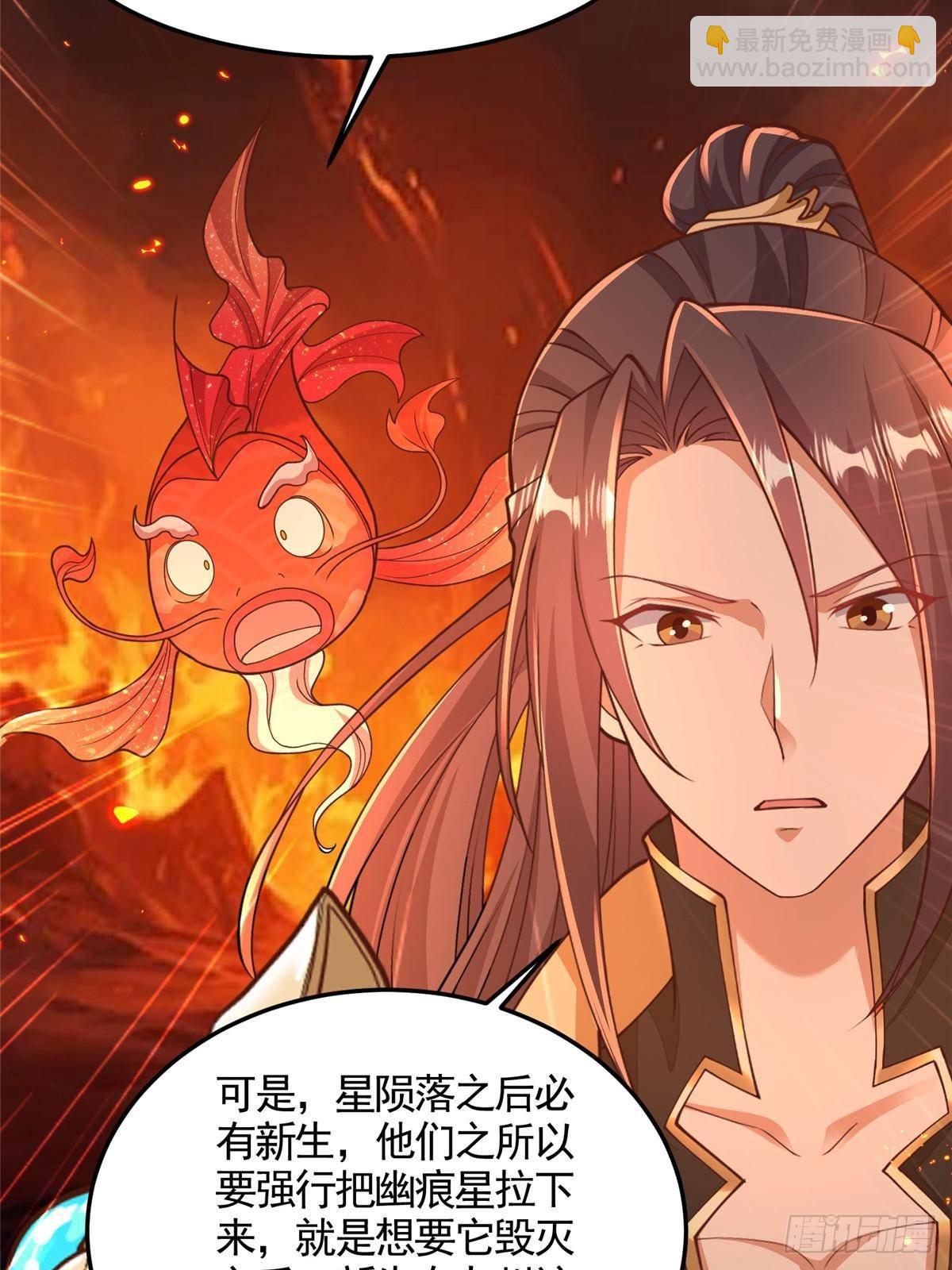 427 无法撤离的禁制-第432话