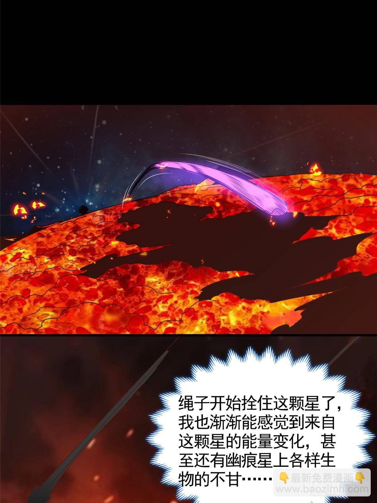 427 无法撤离的禁制-第432话
