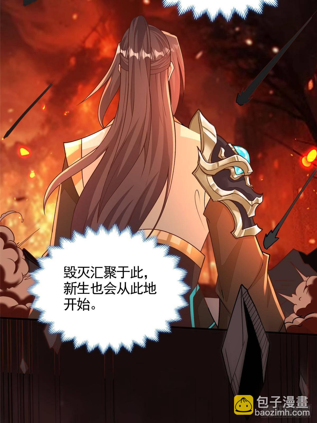 427 无法撤离的禁制-第432话