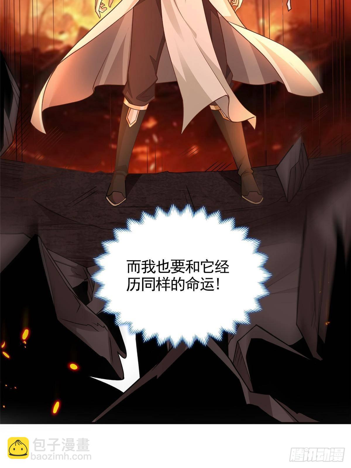 427 无法撤离的禁制-第432话