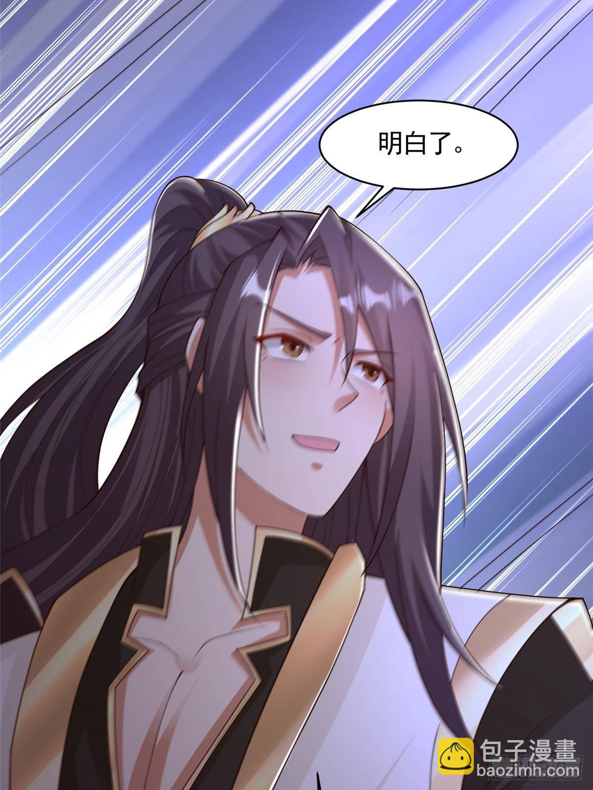 427 无法撤离的禁制-第432话
