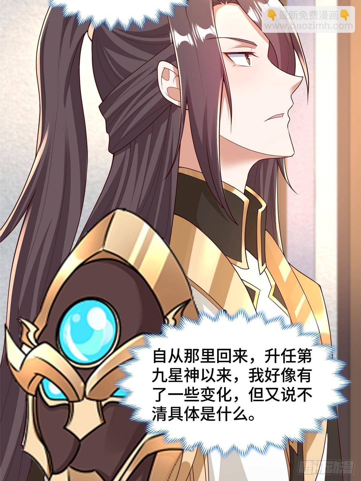429 梦斩之力-第434话