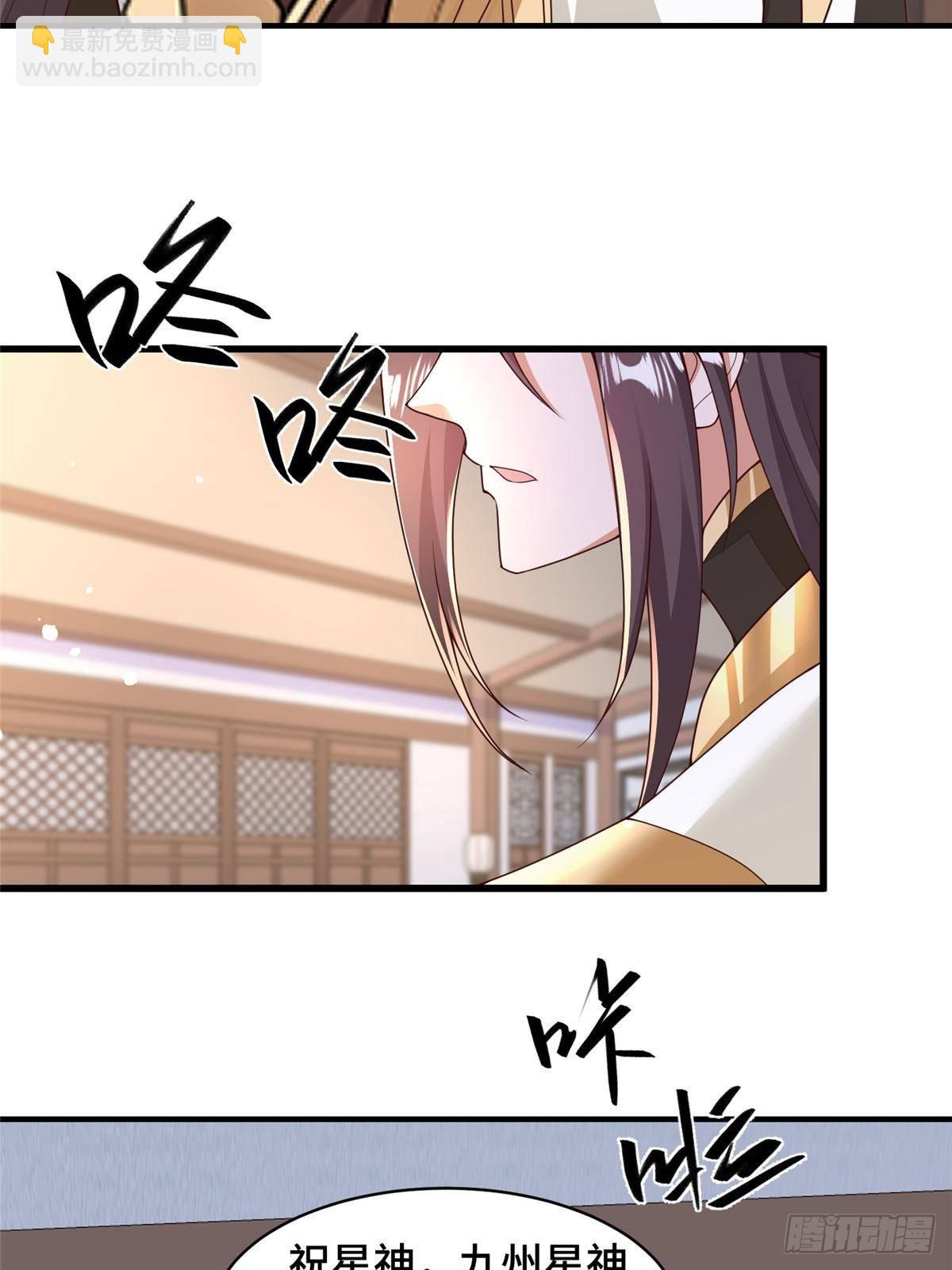 429 梦斩之力-第434话