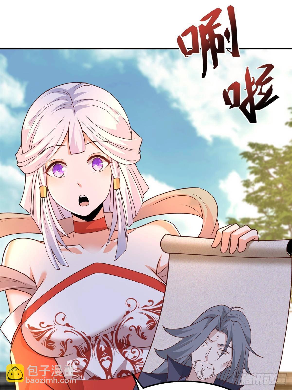 429 梦斩之力-第434话