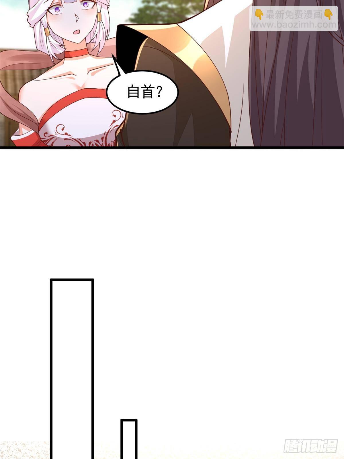 429 梦斩之力-第434话