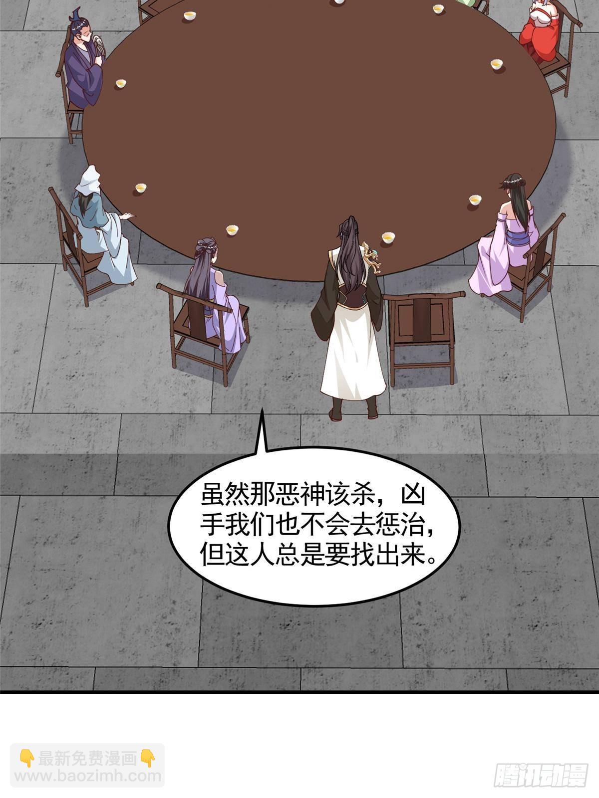 429 梦斩之力-第434话