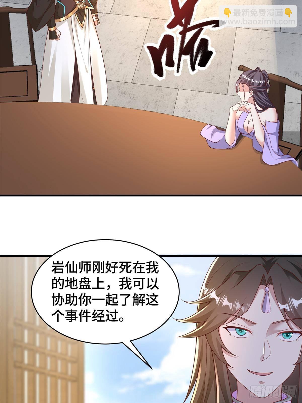 429 梦斩之力-第434话