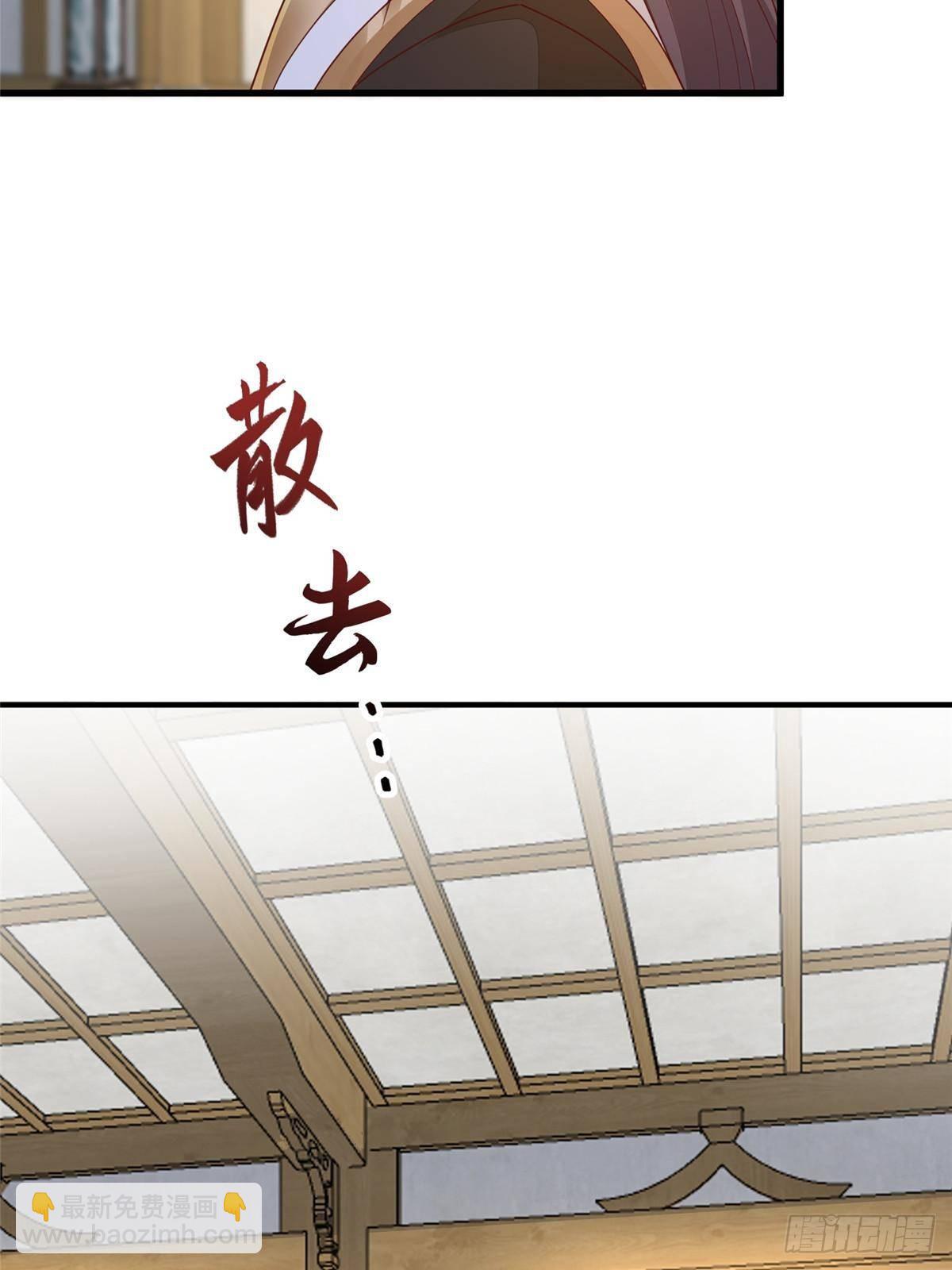 429 梦斩之力-第434话