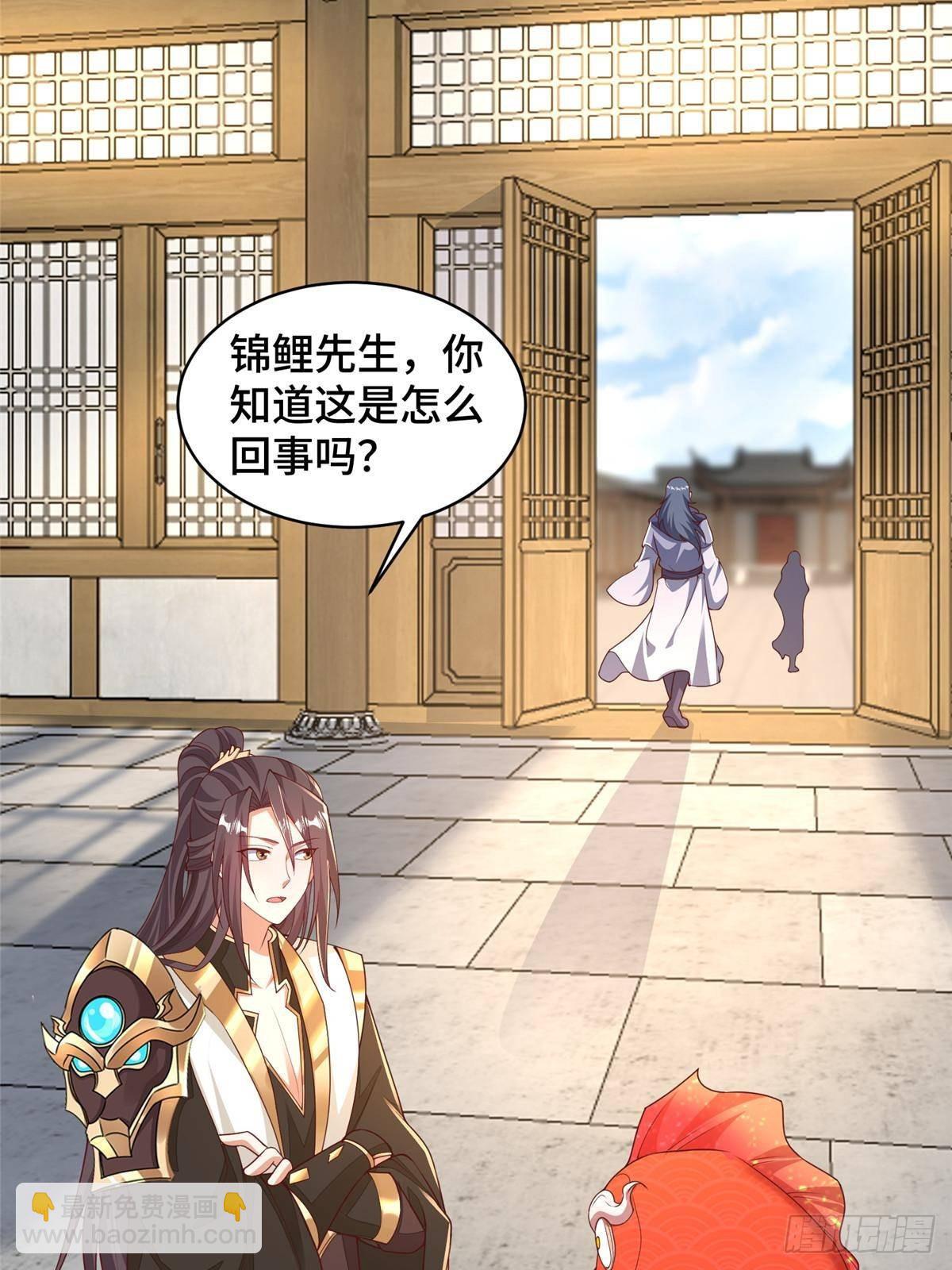 429 梦斩之力-第434话