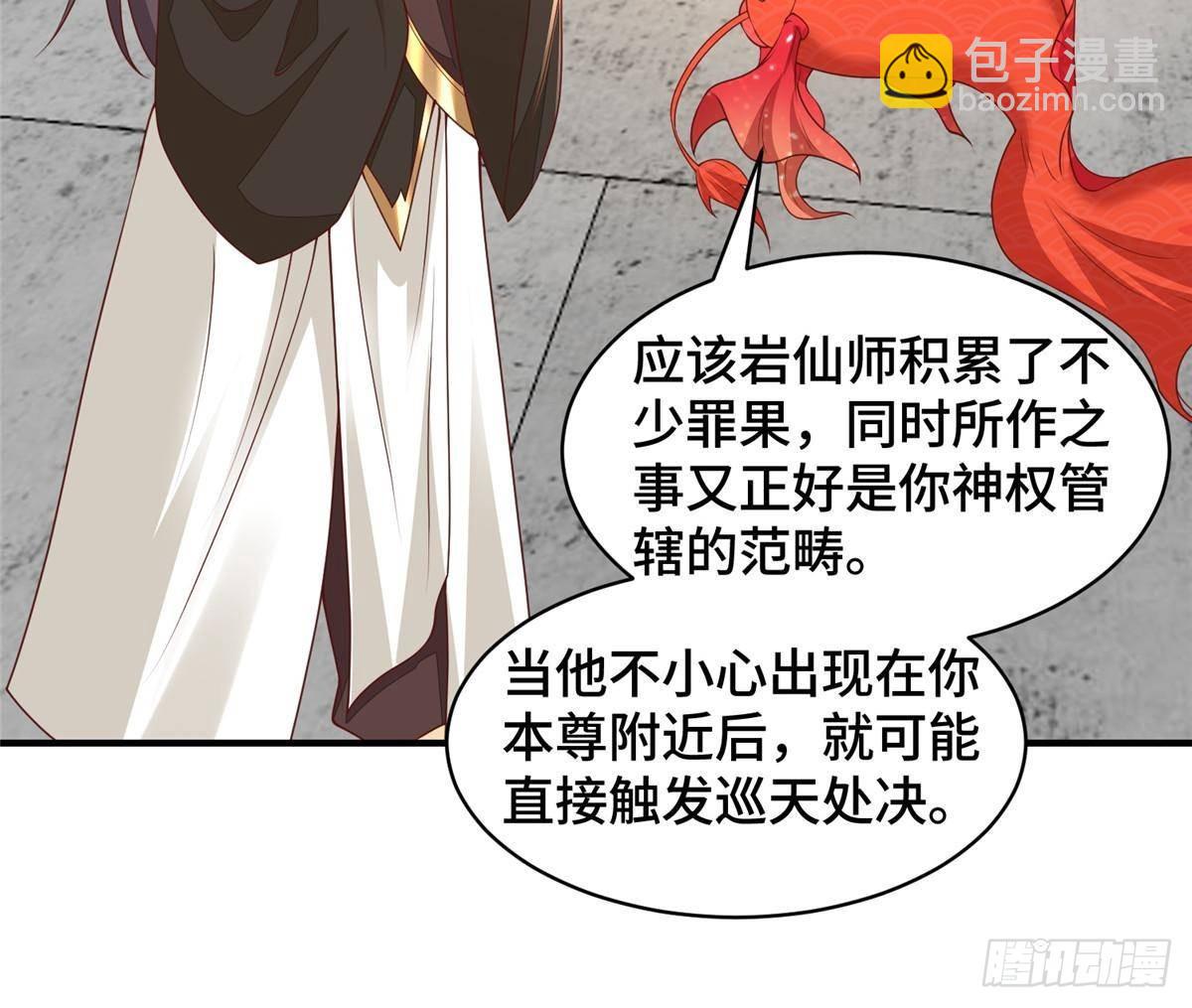 429 梦斩之力-第434话