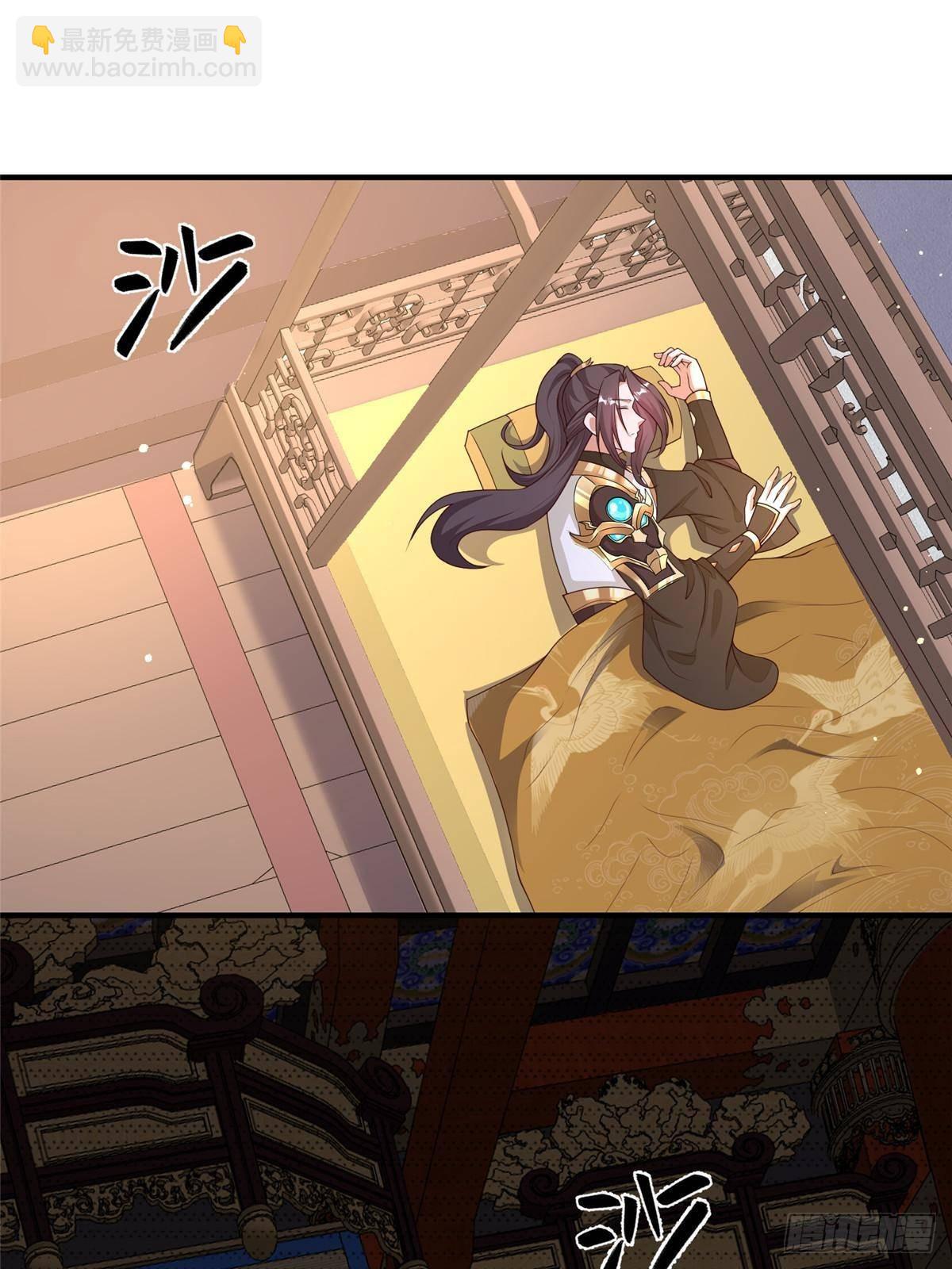 429 梦斩之力-第434话