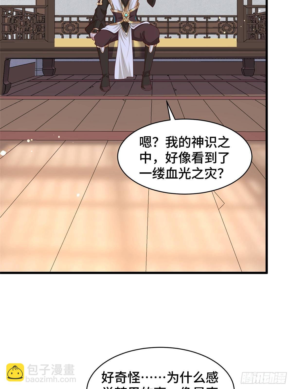 429 梦斩之力-第434话