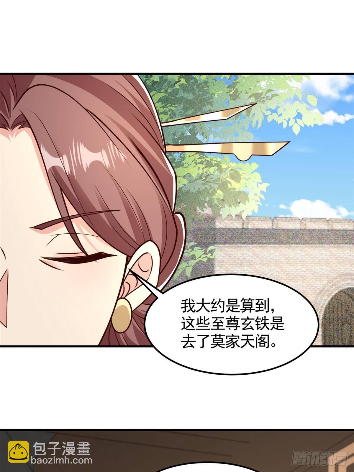 431 算不透的天机-第436话