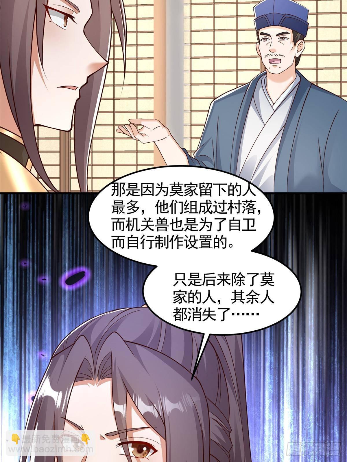 431 算不透的天机-第436话