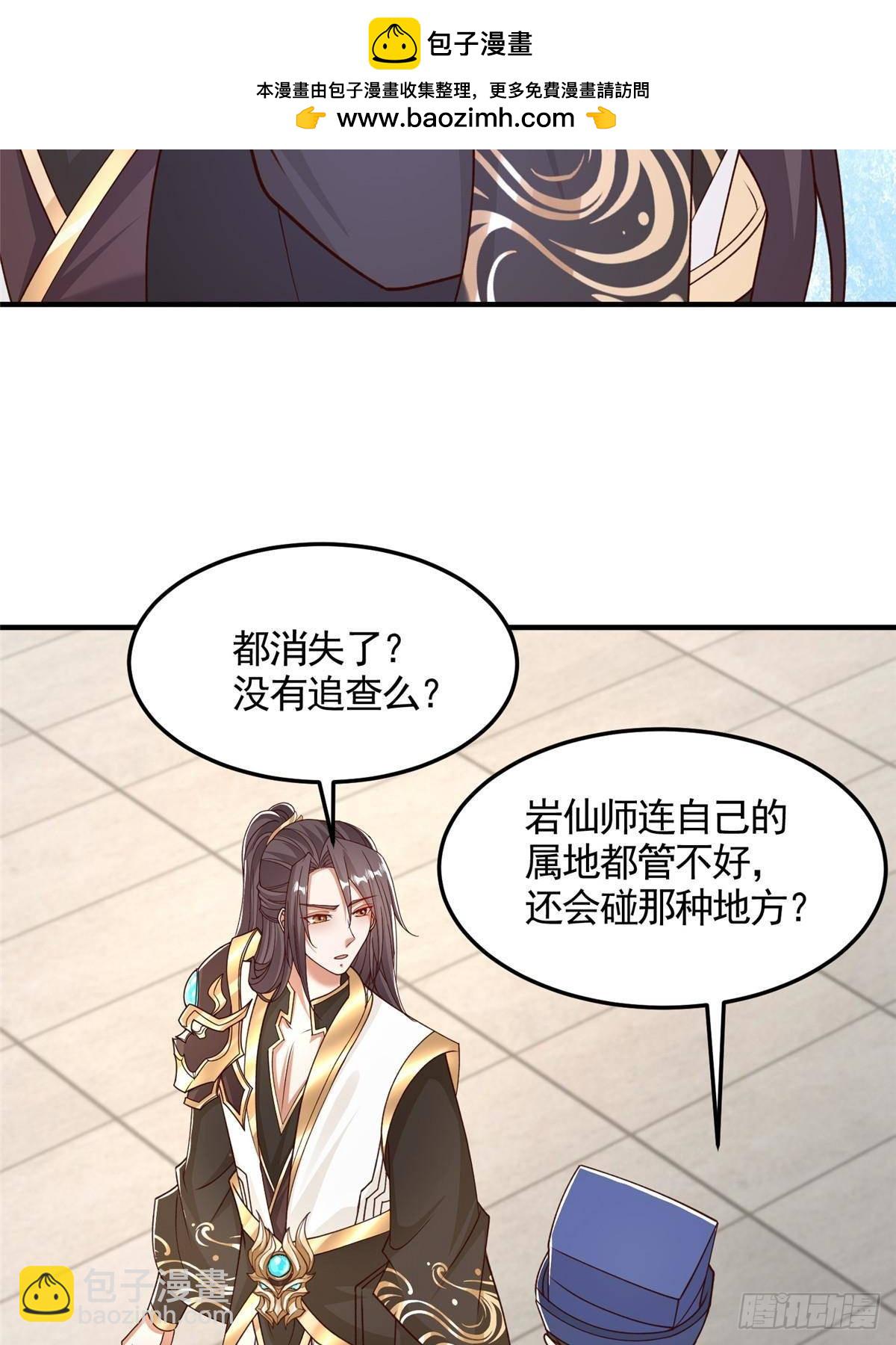431 算不透的天机-第436话