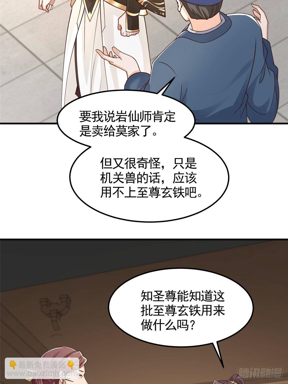 431 算不透的天机-第436话