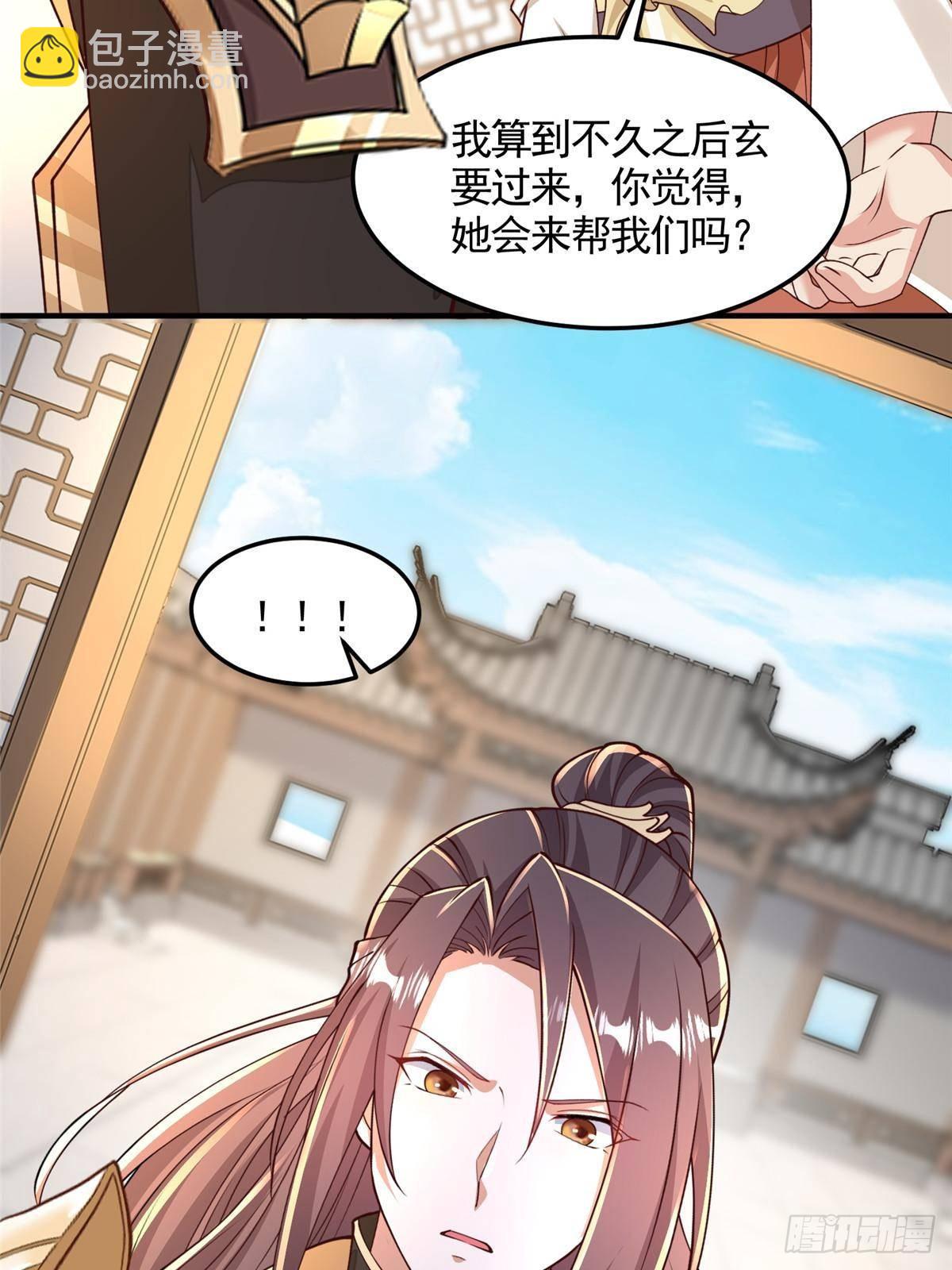 431 算不透的天机-第436话