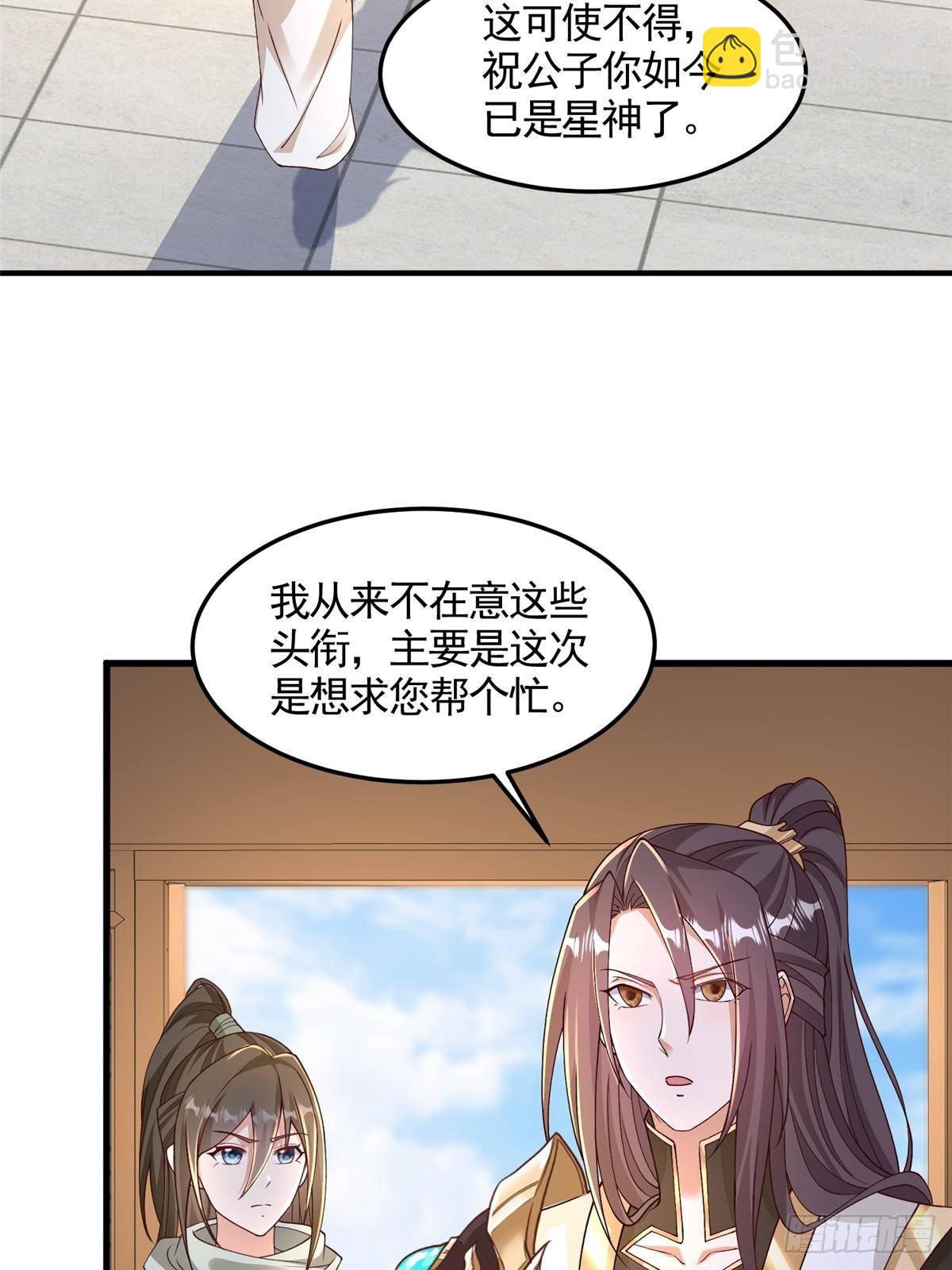 431 算不透的天机-第436话