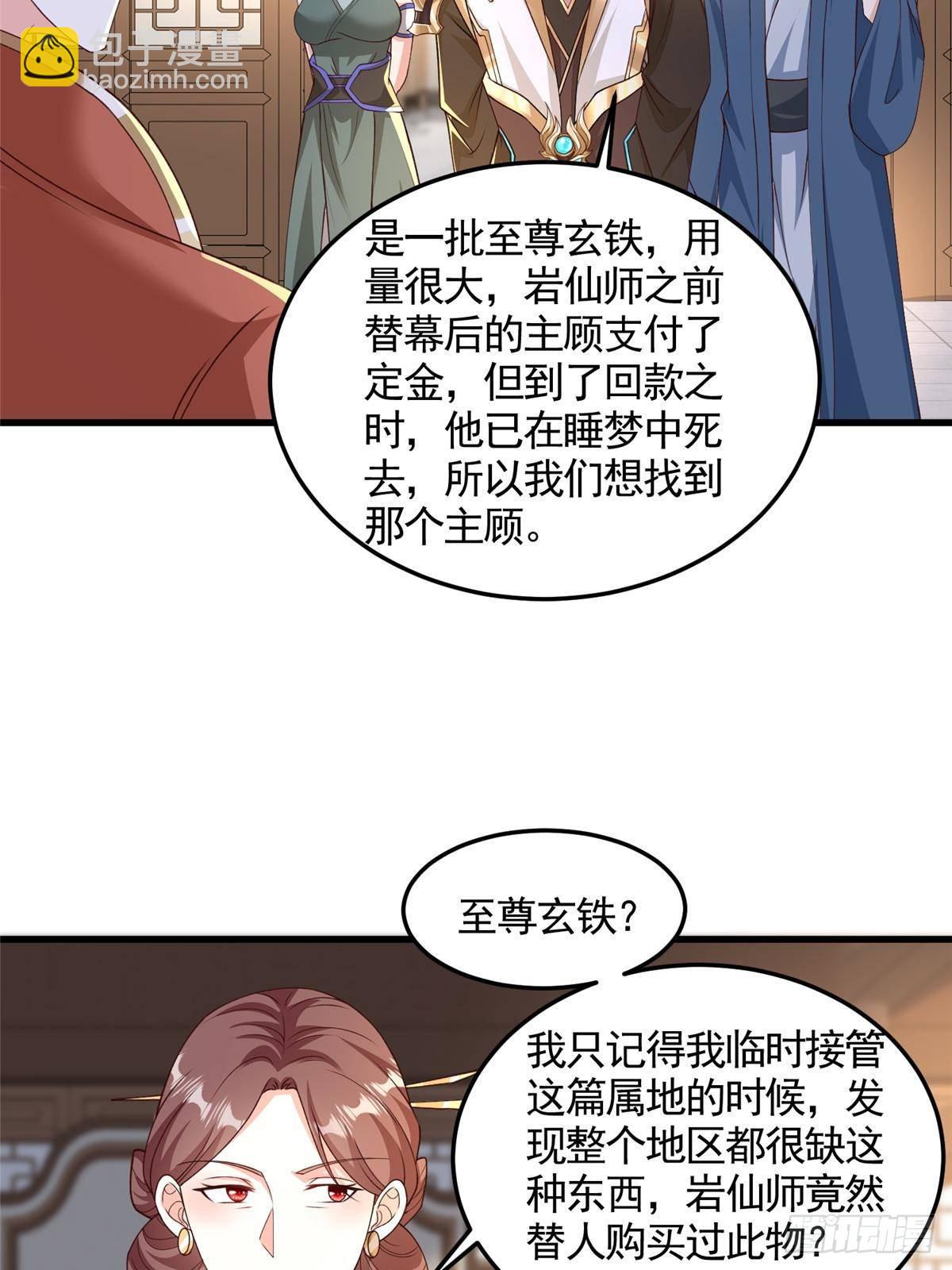 431 算不透的天机-第436话