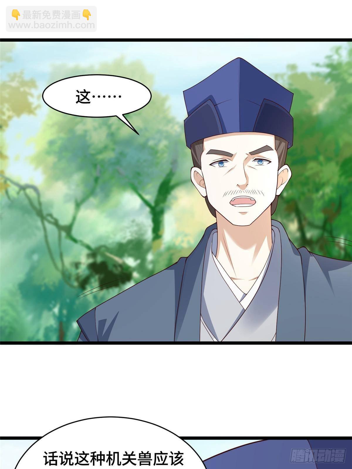 433 力战械蛇(1/2)-第438话