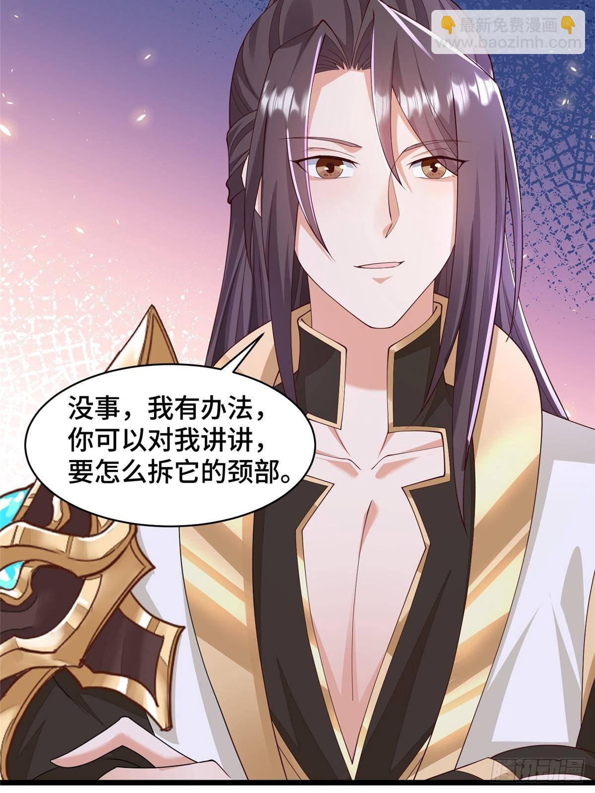 433 力战械蛇(1/2)-第438话