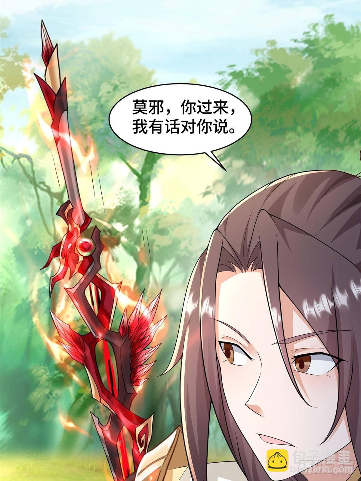 433 力战械蛇(1/2)-第438话