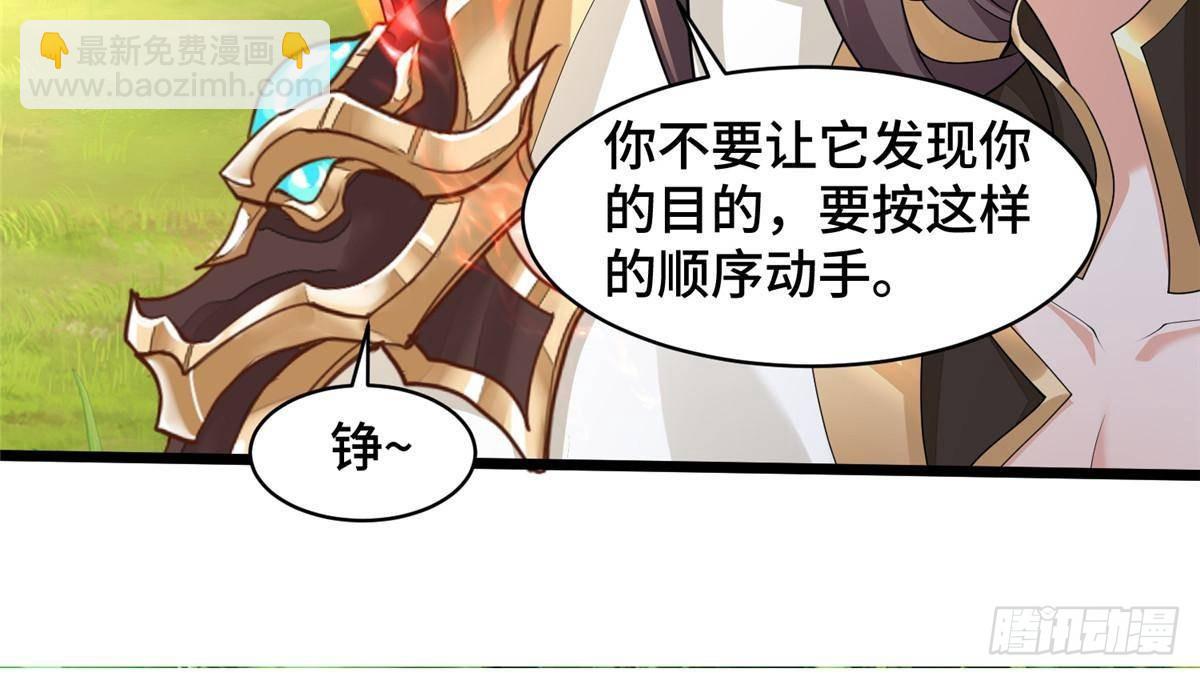 433 力战械蛇(1/2)-第438话