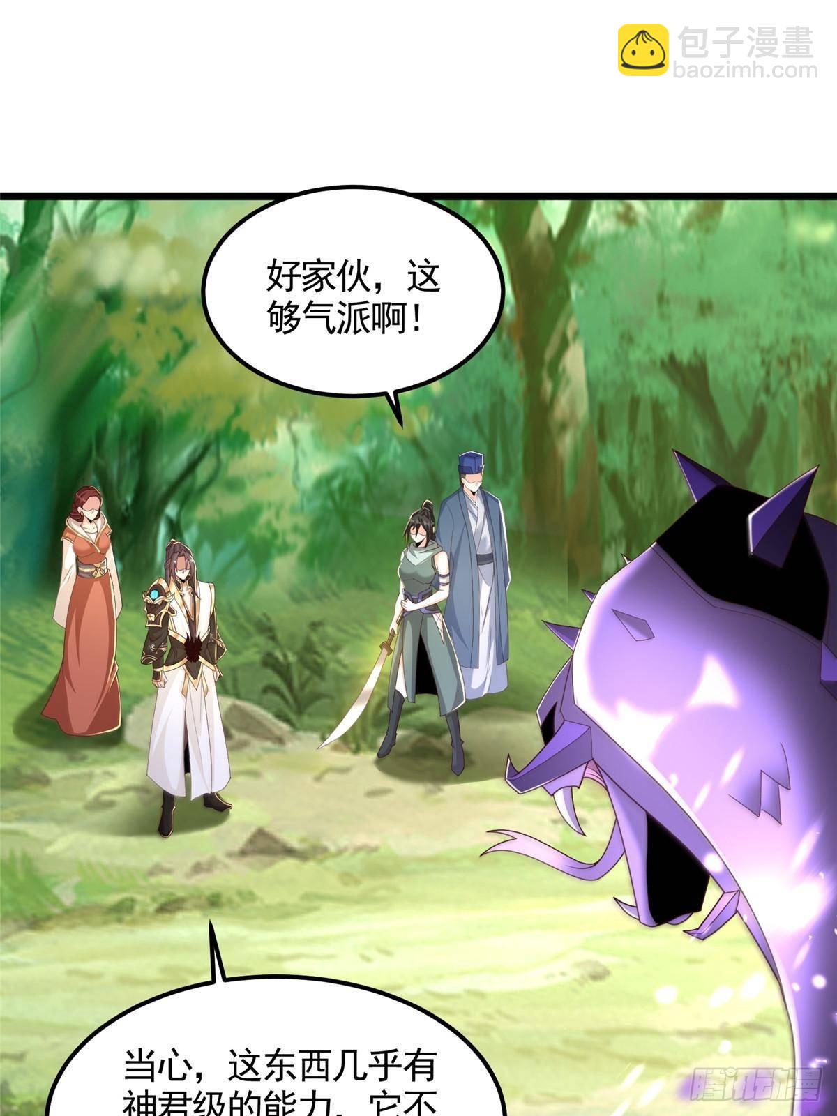 433 力战械蛇(1/2)-第438话