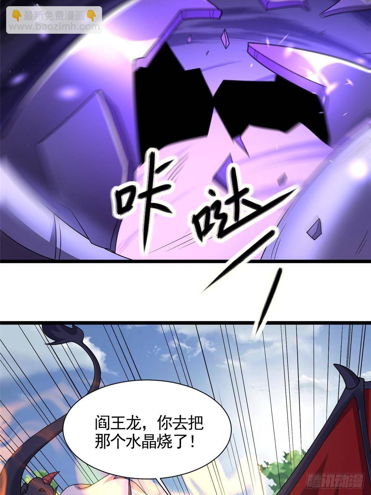 433 力战械蛇(1/2)-第438话