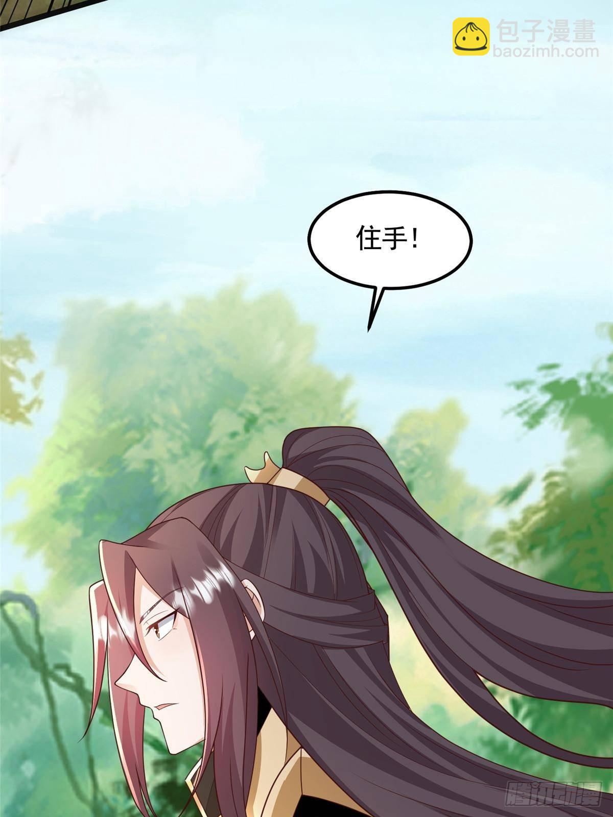 433 力战械蛇(1/2)-第438话