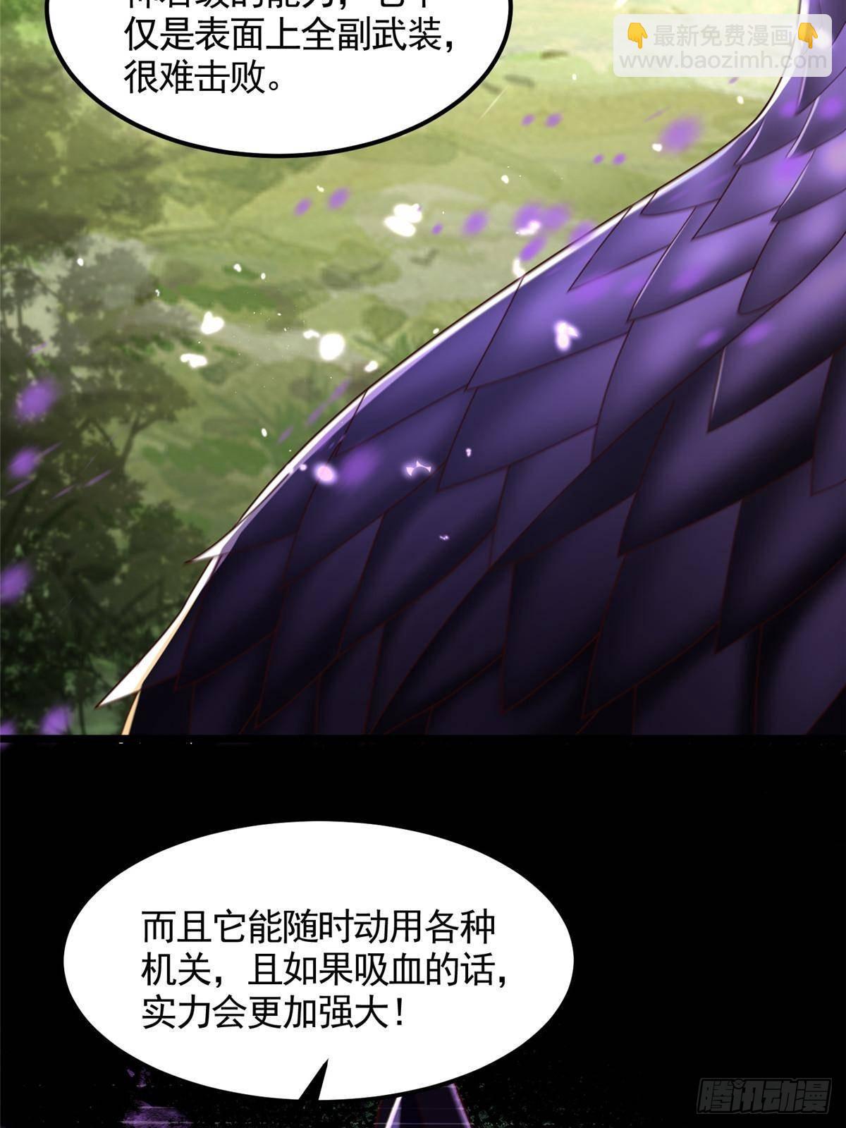 433 力战械蛇(1/2)-第438话