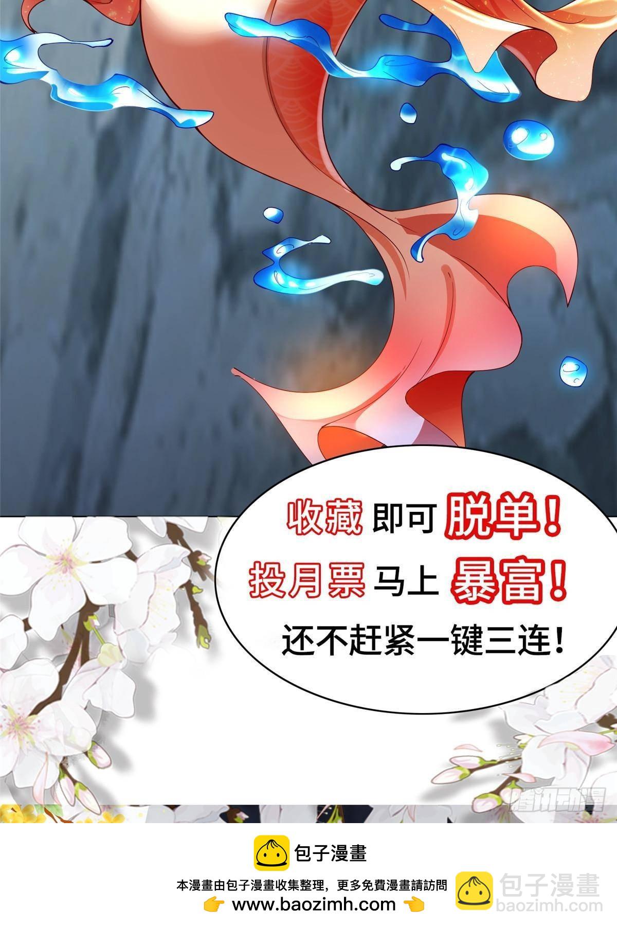 433 力战械蛇(1/2)-第438话