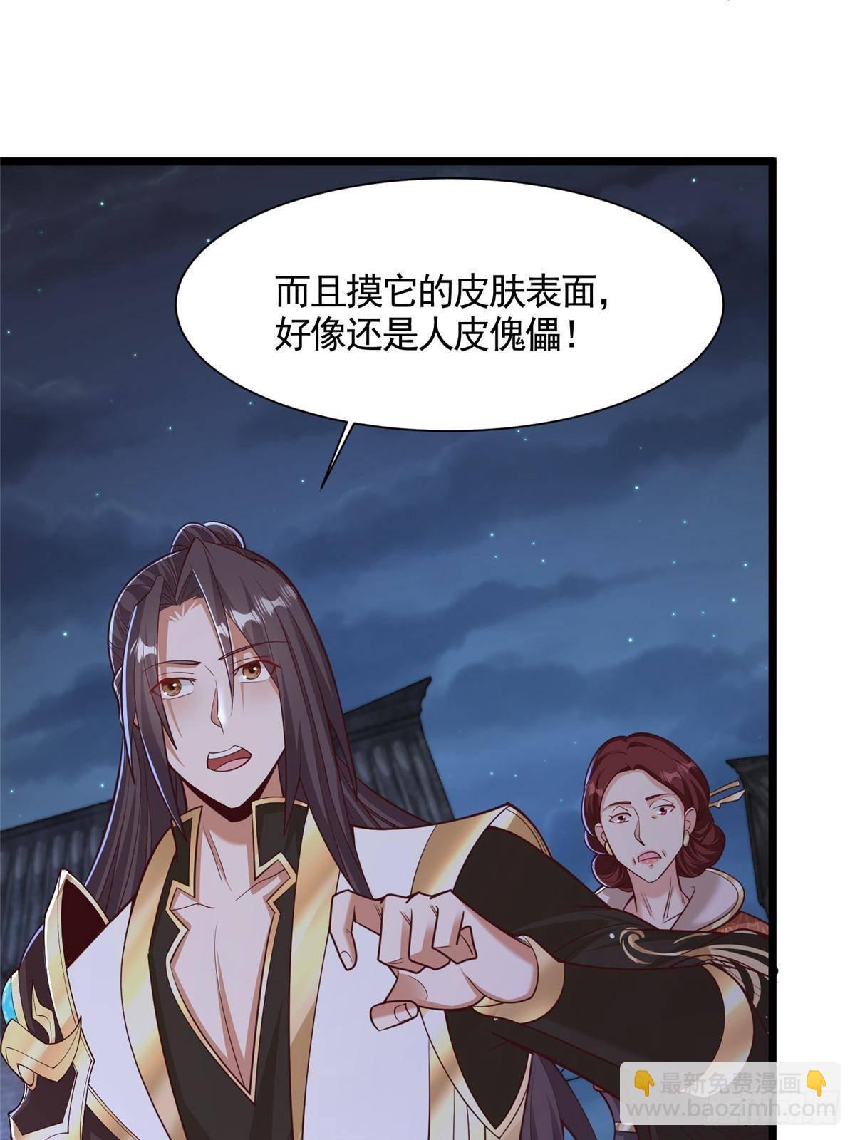 435 圣龙傀儡-第440话