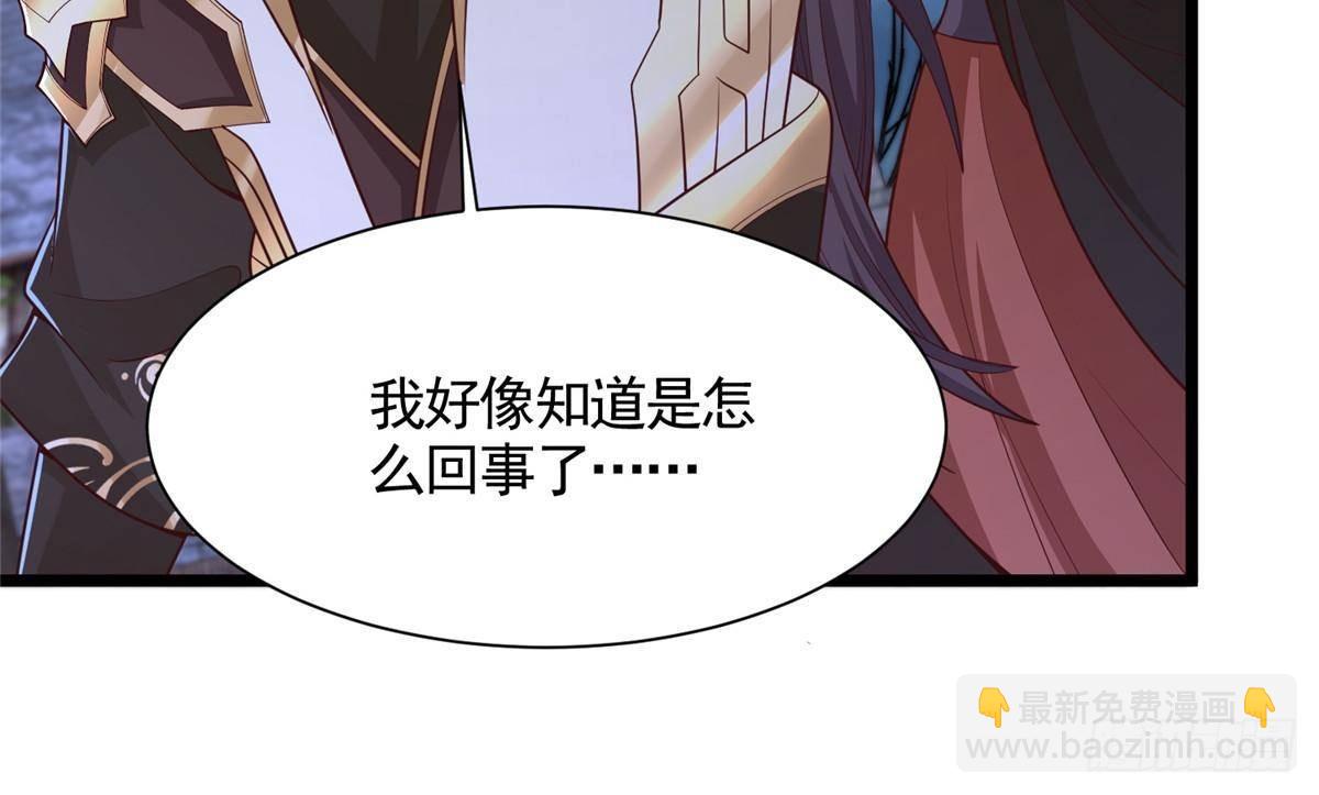 435 圣龙傀儡-第440话