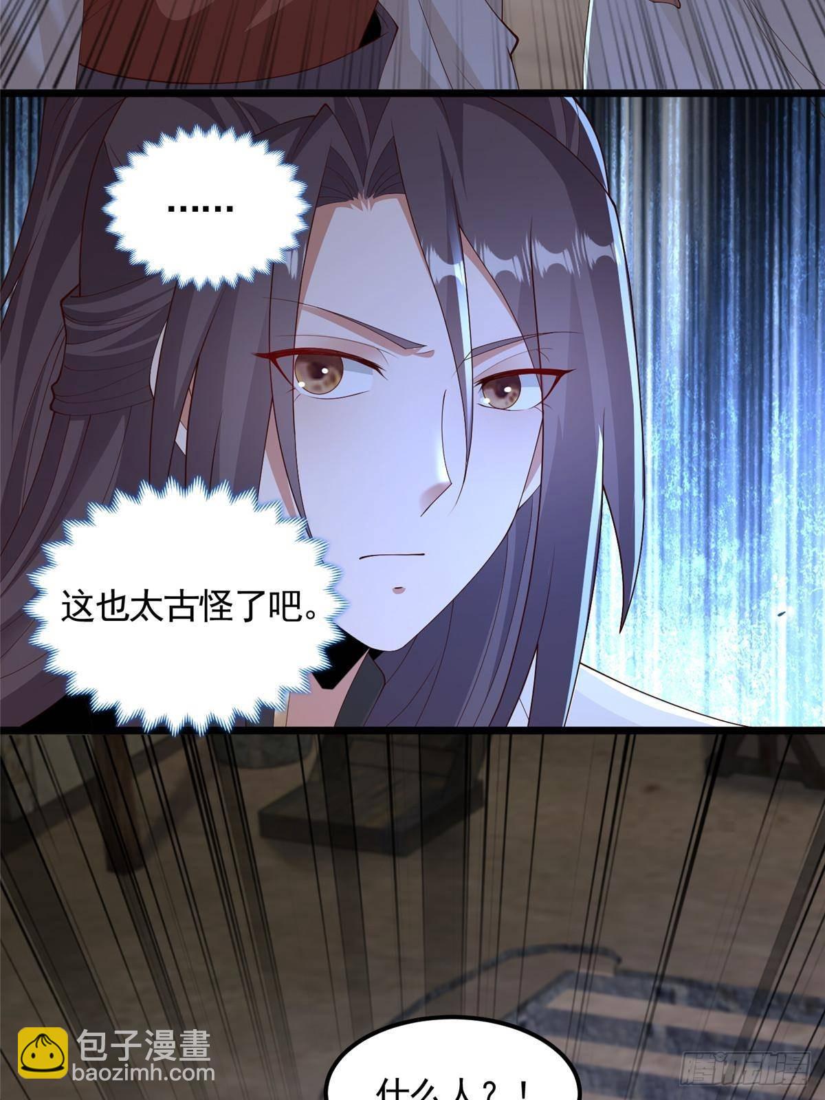 435 圣龙傀儡-第440话