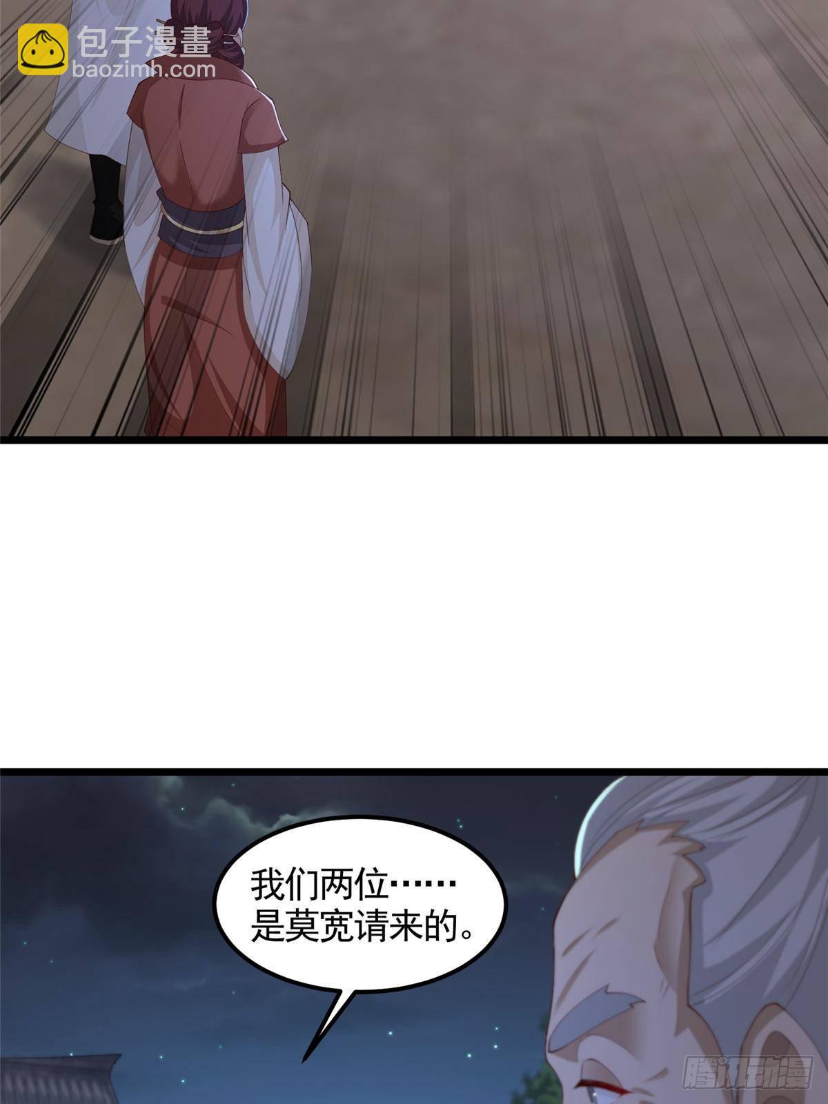 435 圣龙傀儡-第440话