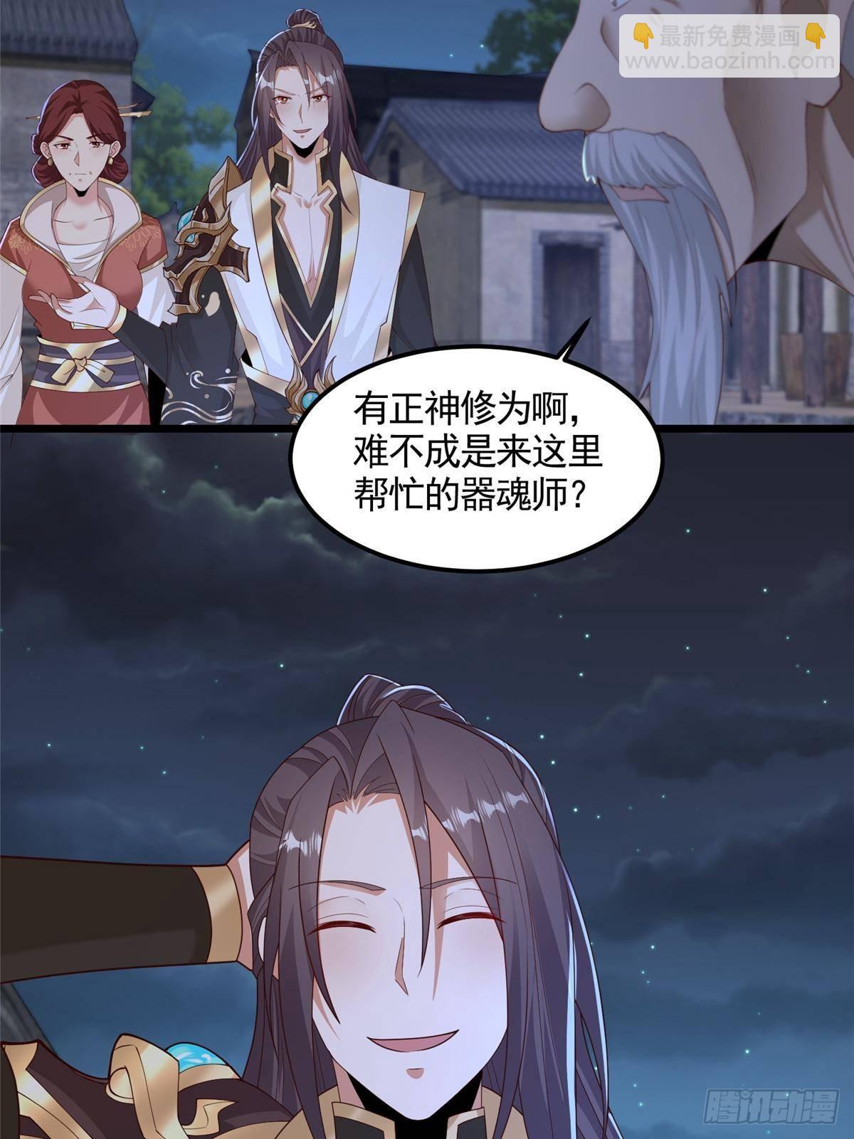 435 圣龙傀儡-第440话