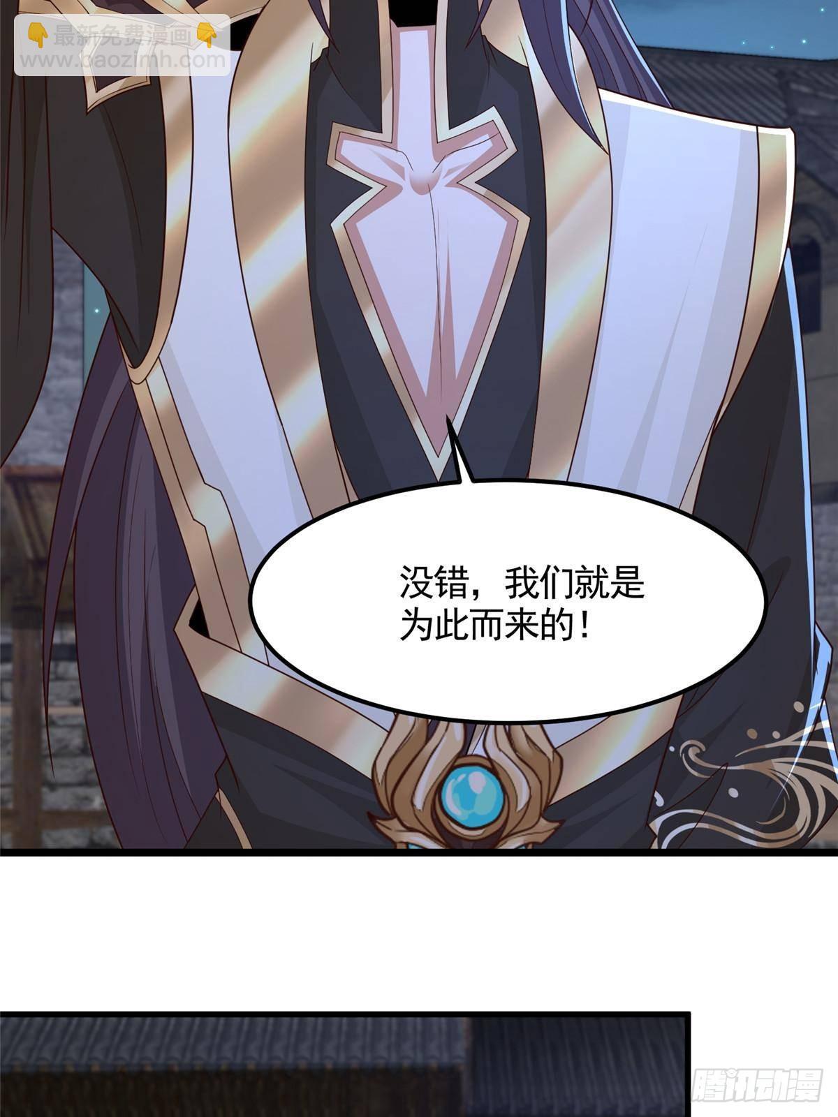 435 圣龙傀儡-第440话