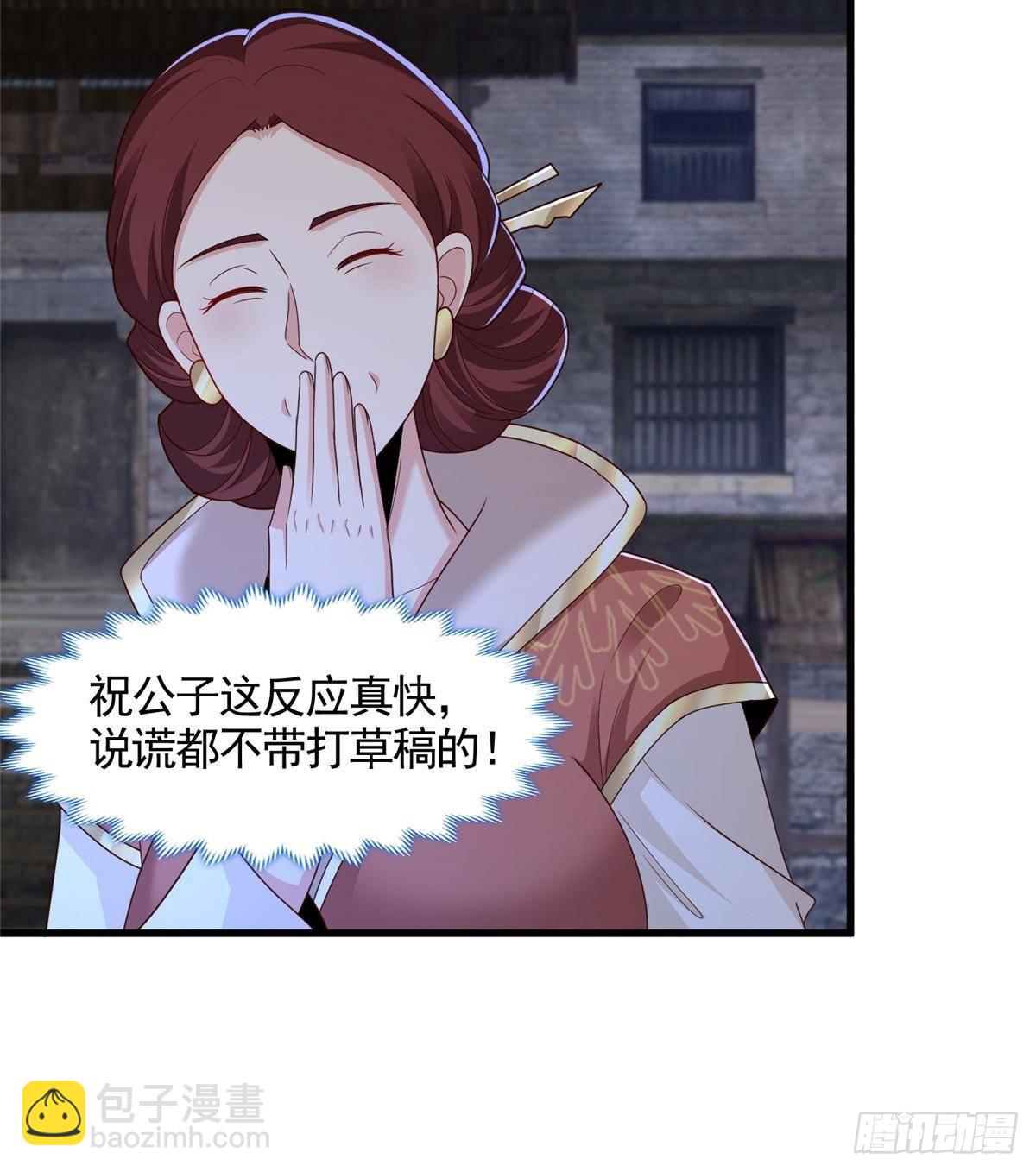 435 圣龙傀儡-第440话