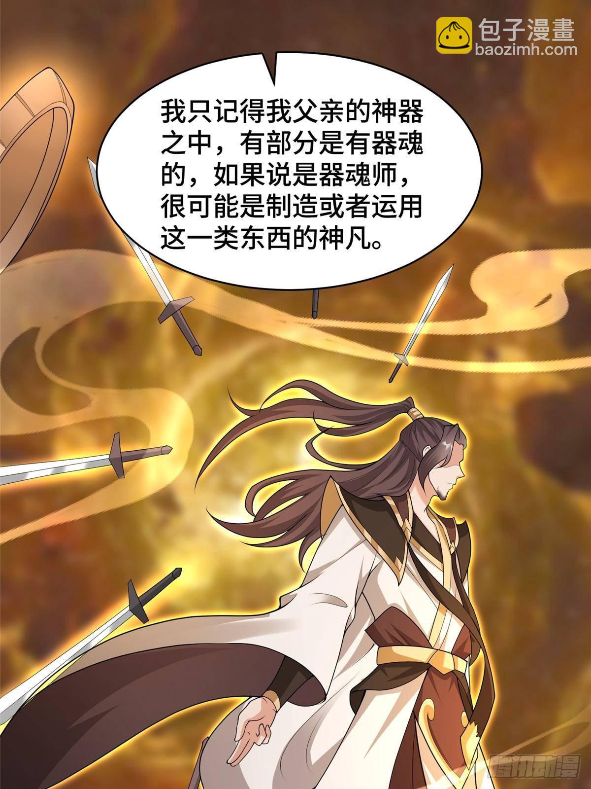 435 圣龙傀儡-第440话