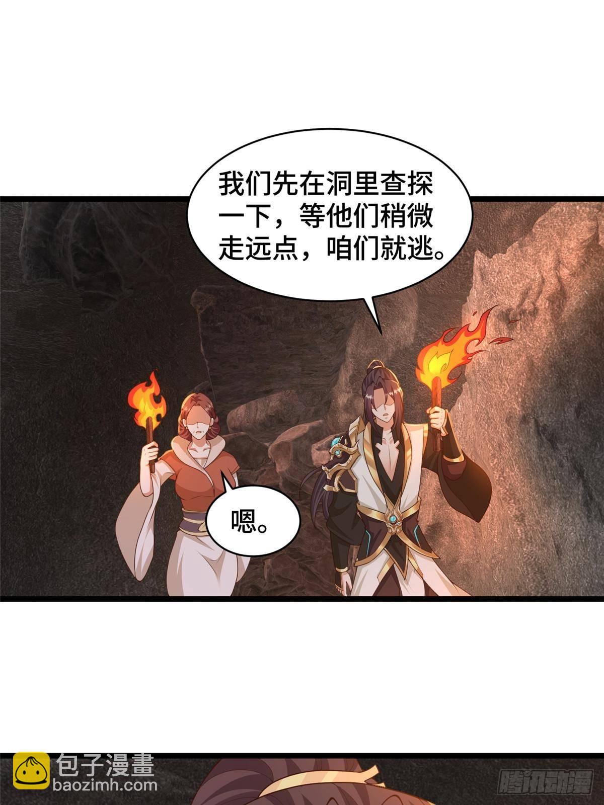 435 圣龙傀儡-第440话