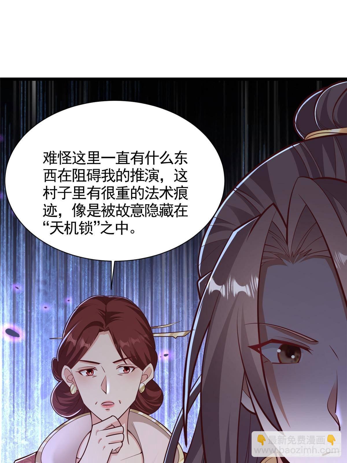 435 圣龙傀儡-第440话