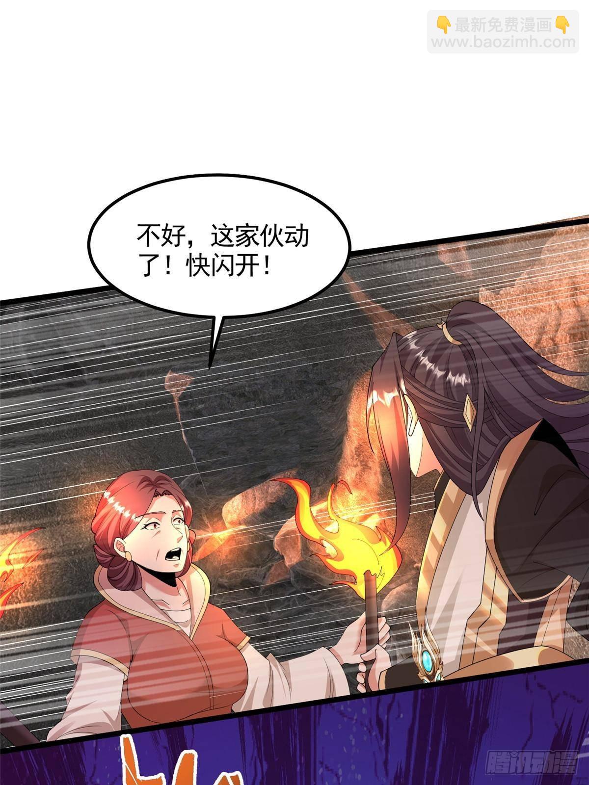 435 圣龙傀儡-第440话