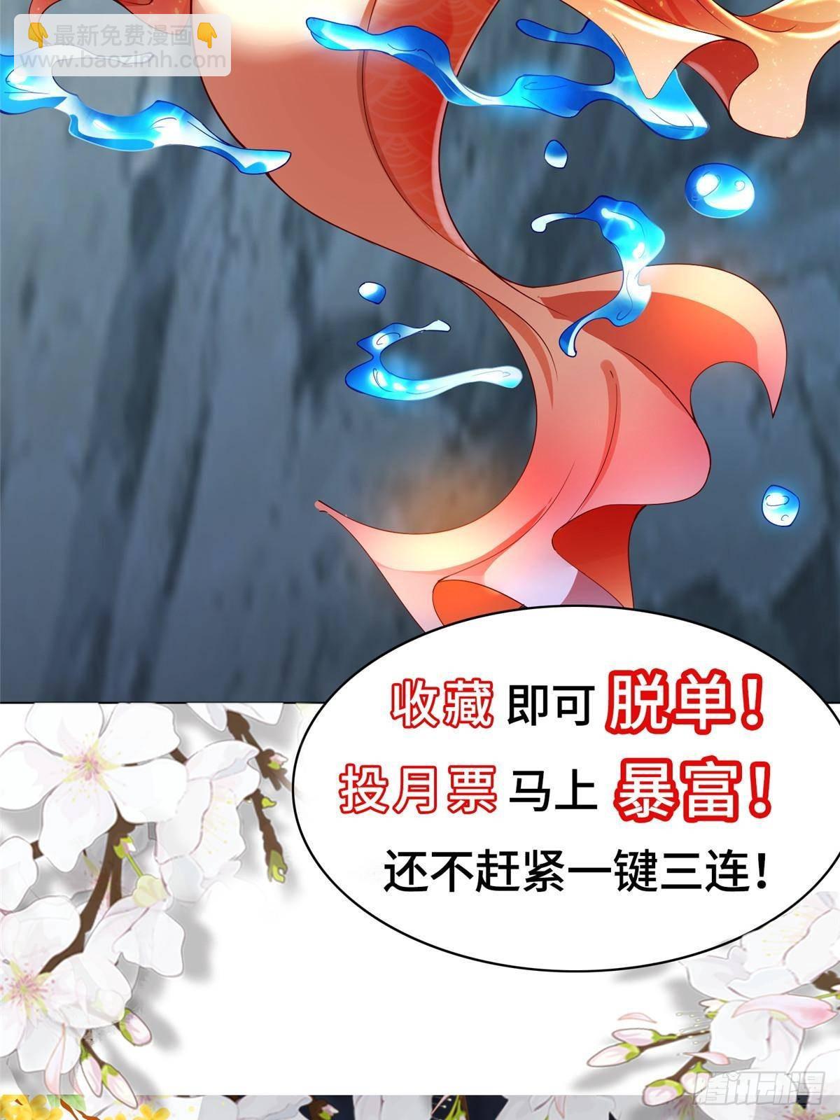 435 圣龙傀儡-第440话
