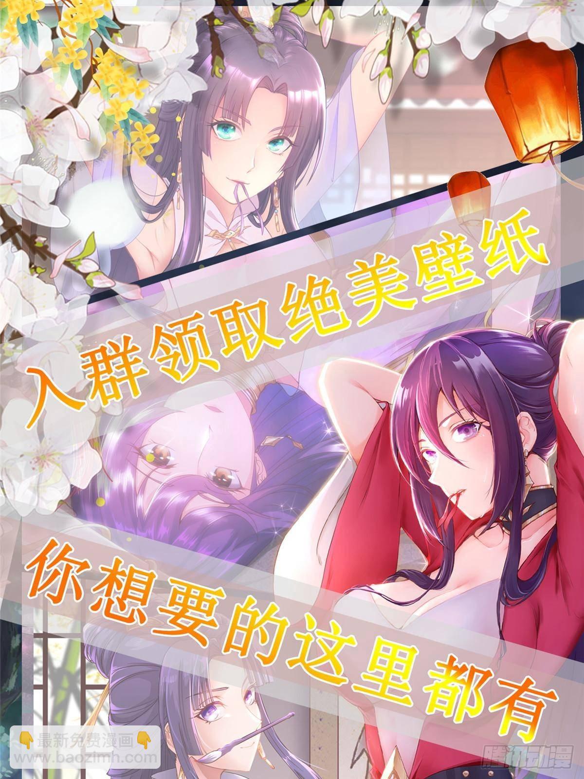 435 圣龙傀儡-第440话