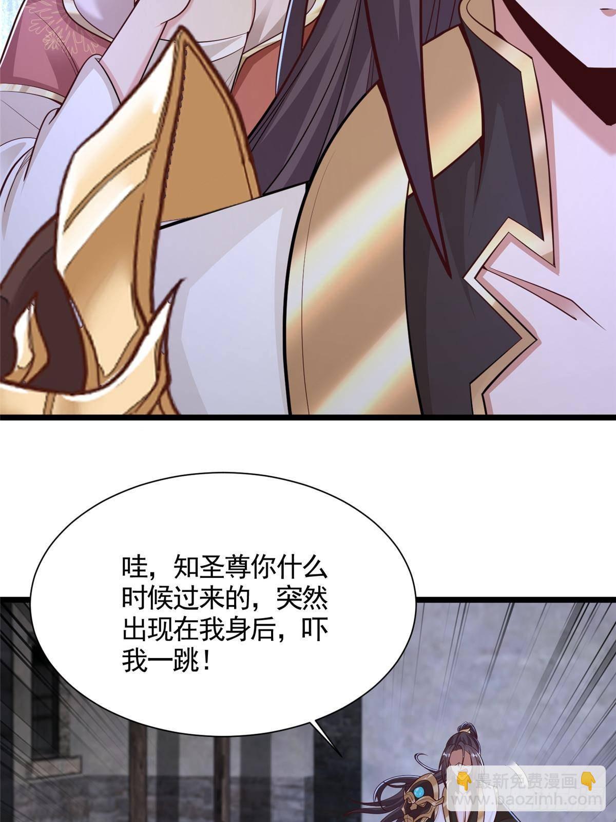 435 圣龙傀儡-第440话