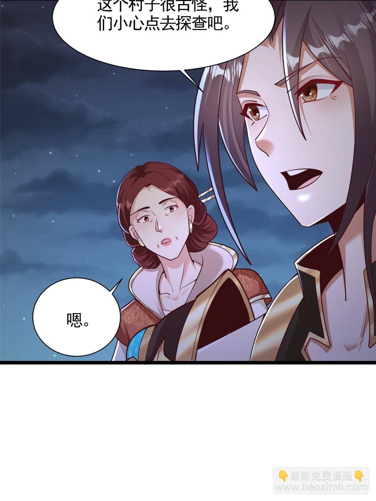 435 圣龙傀儡-第440话