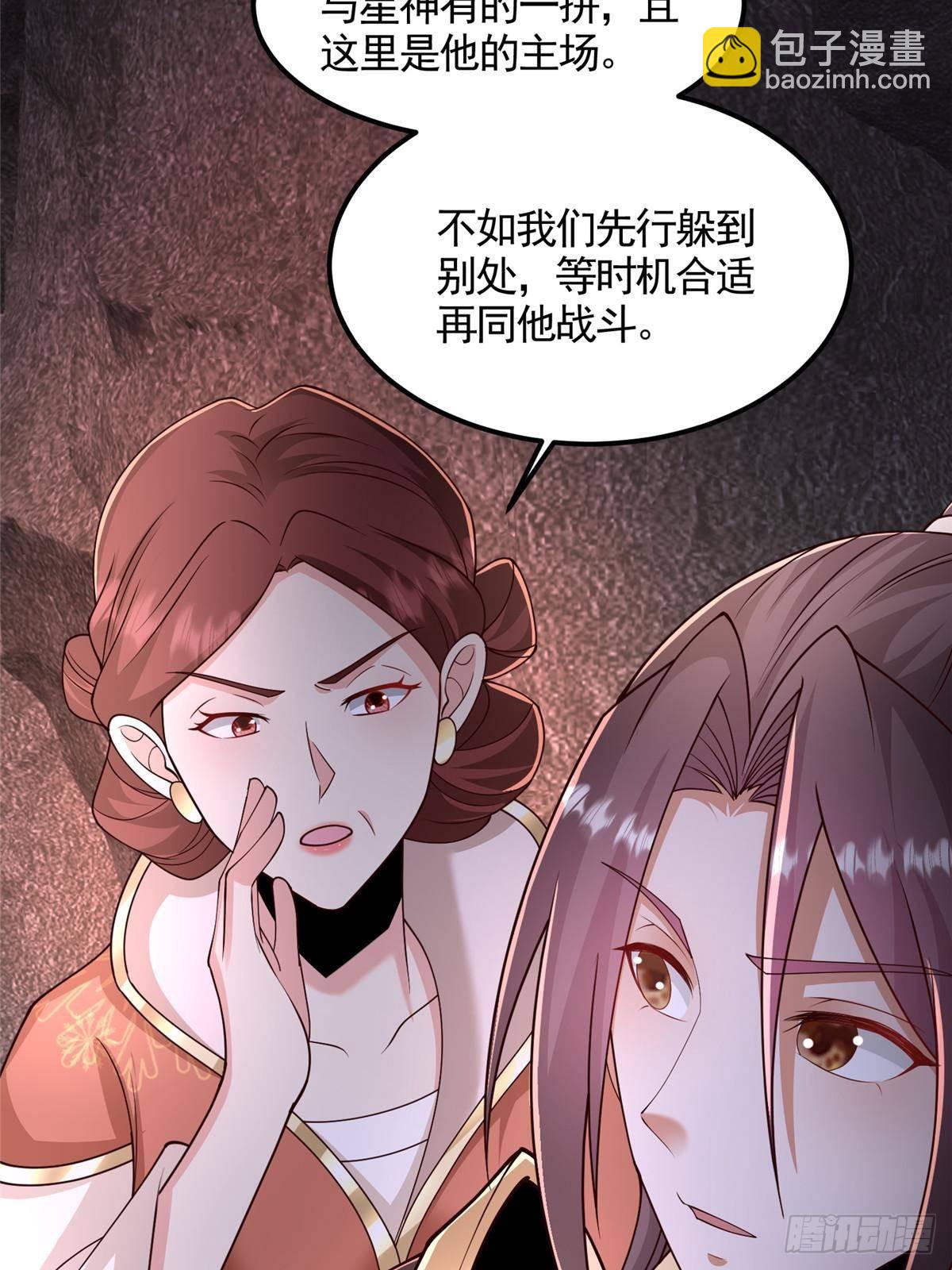 437 勇闯地阁(1/2)-第442话